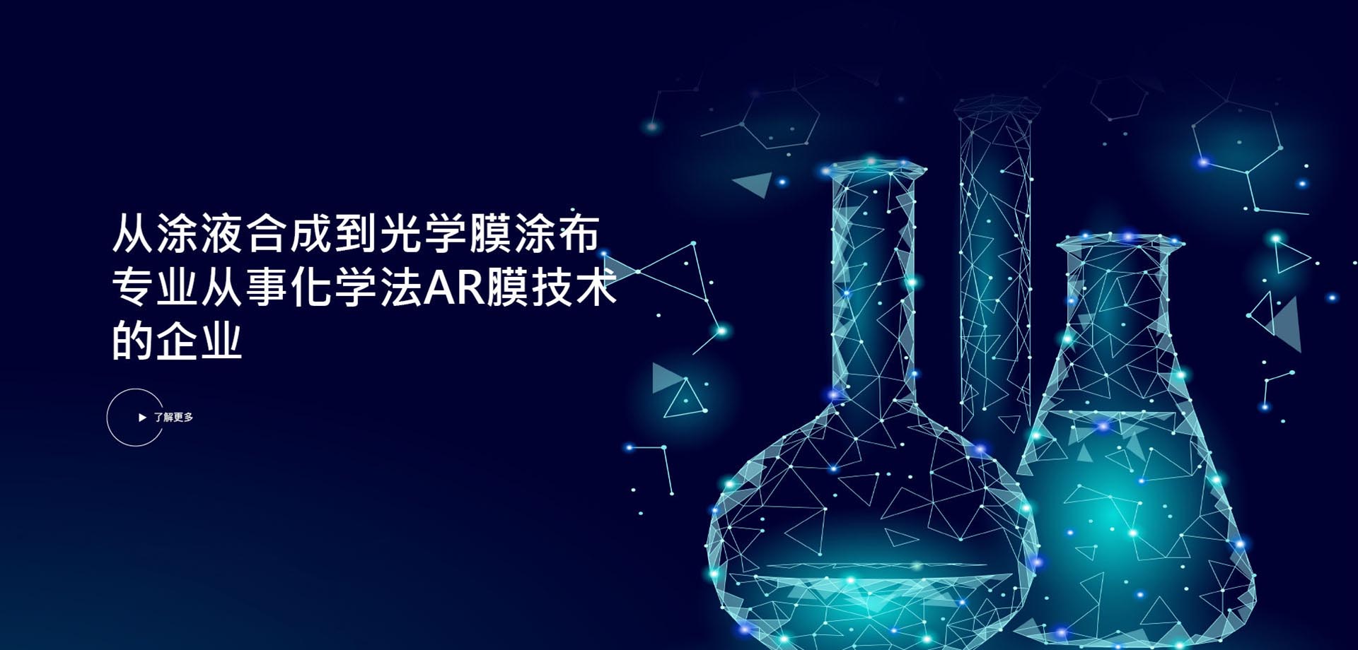 寧波茄子视频免费观看新材料科技有限公司