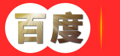 重庆中环建设有限公司内蒙古分公司